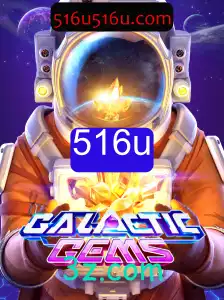 GalacticGems: Uma Jornada Intergaláctica no Mundo dos Jogos