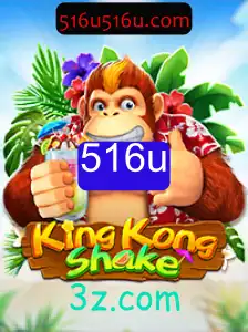 Descubra o Novo Jogo Inovador: KingKongShake