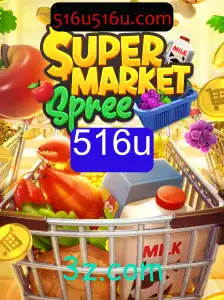 Explorando o Mundo Empolgante de SupermarketSpree: Descrições, Introdução e Regras
