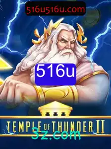 Explorando TempleofThunderII: O Novo Capítulo do Jogo de Aventuras